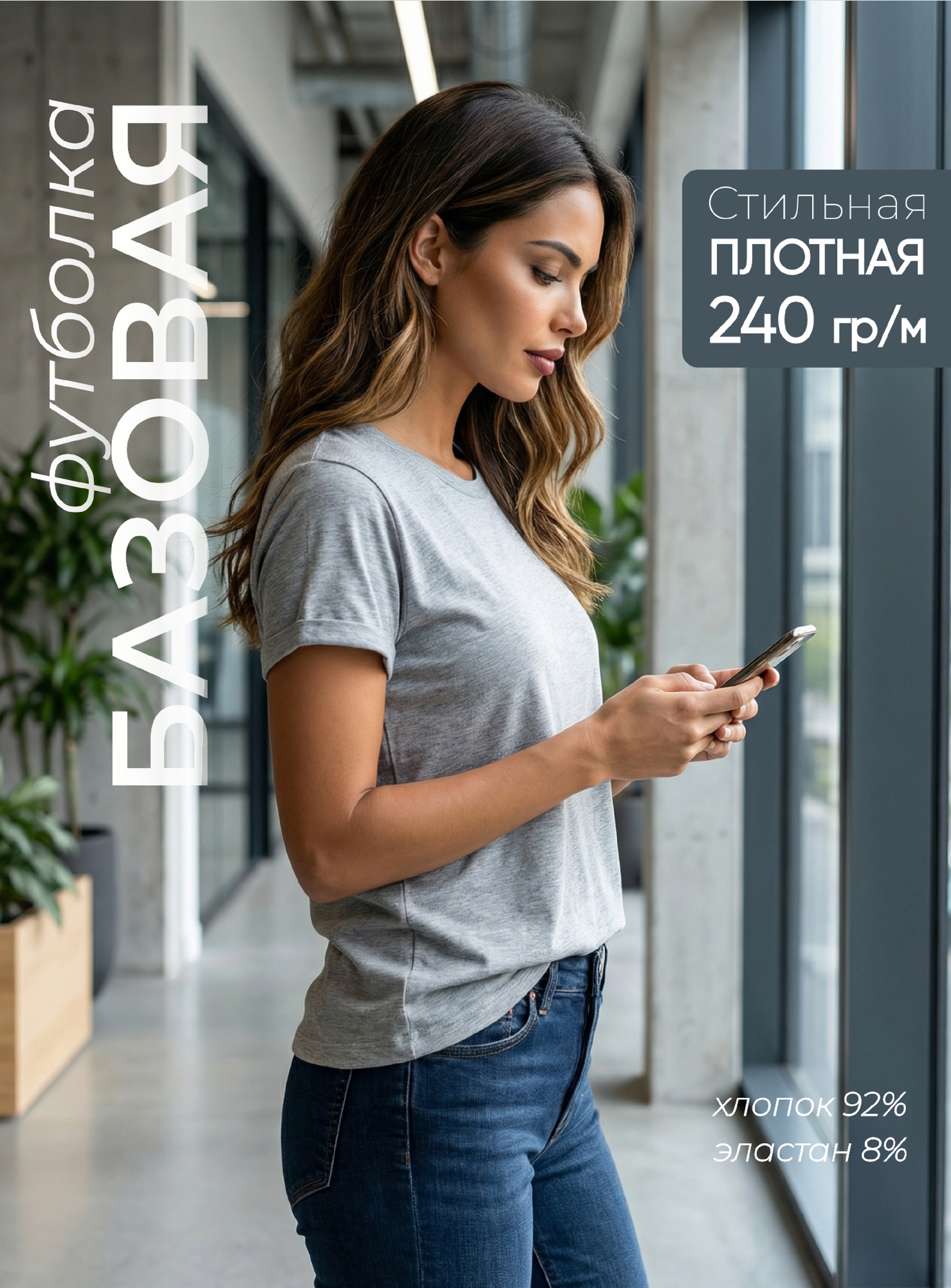 Футболка женская базовая LIME