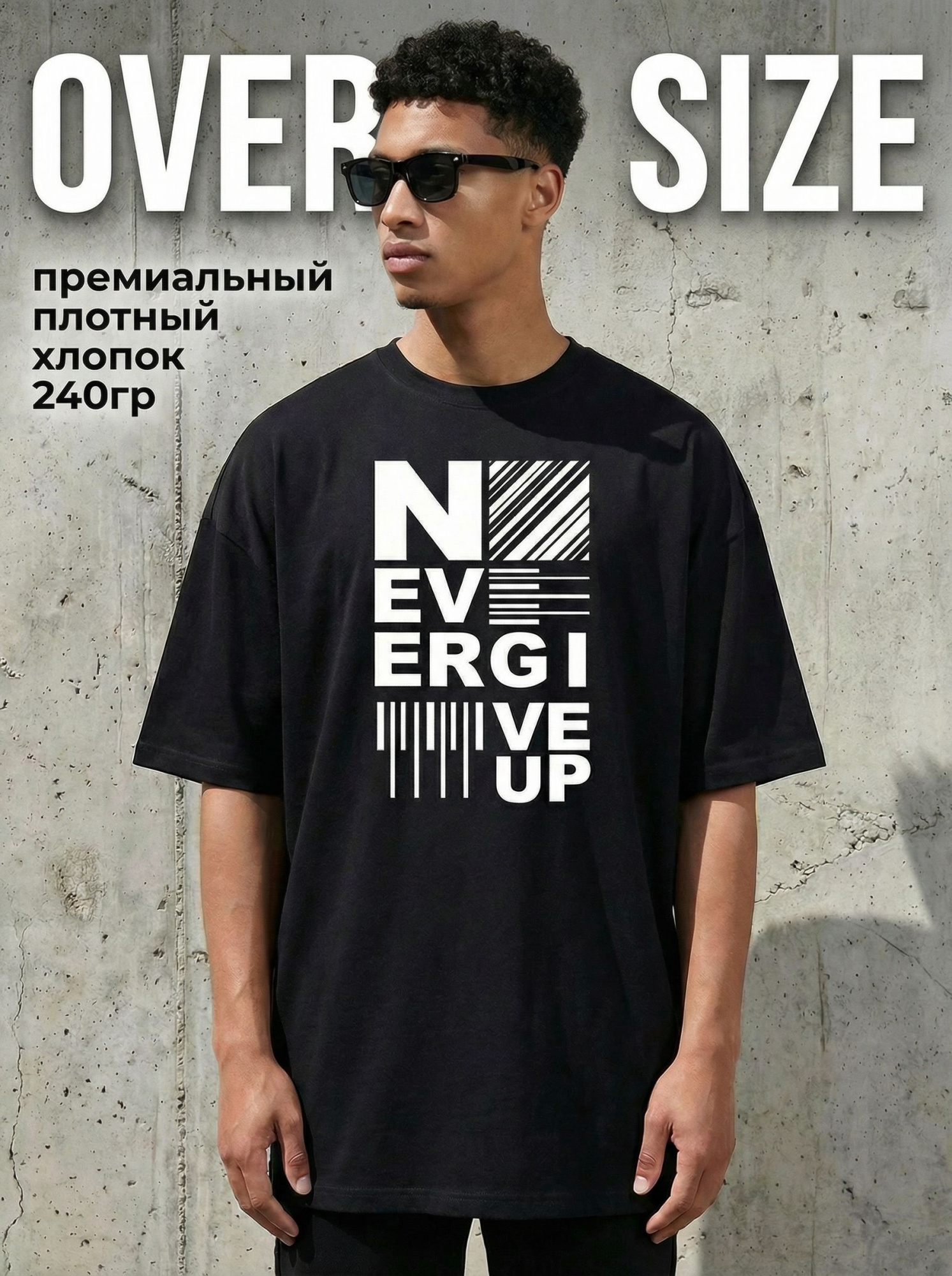 Футболка мужская базовая LIME, print NG_UP